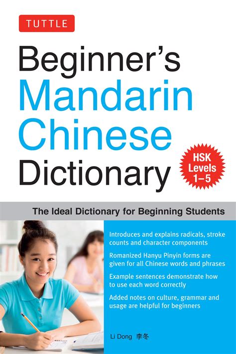 金匱意思|Ministry of Education 《Revised Mandarin Chinese Dictionary》